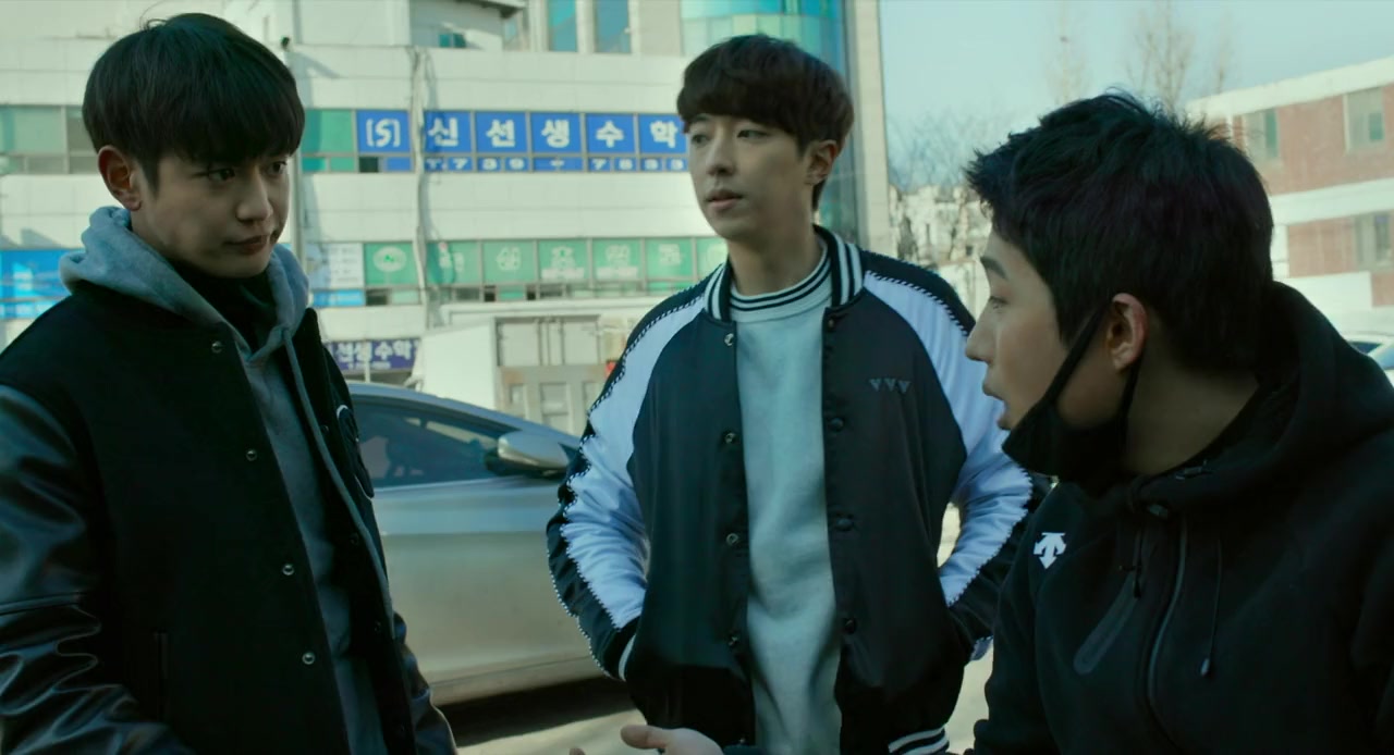 Doo namja screenshot 2