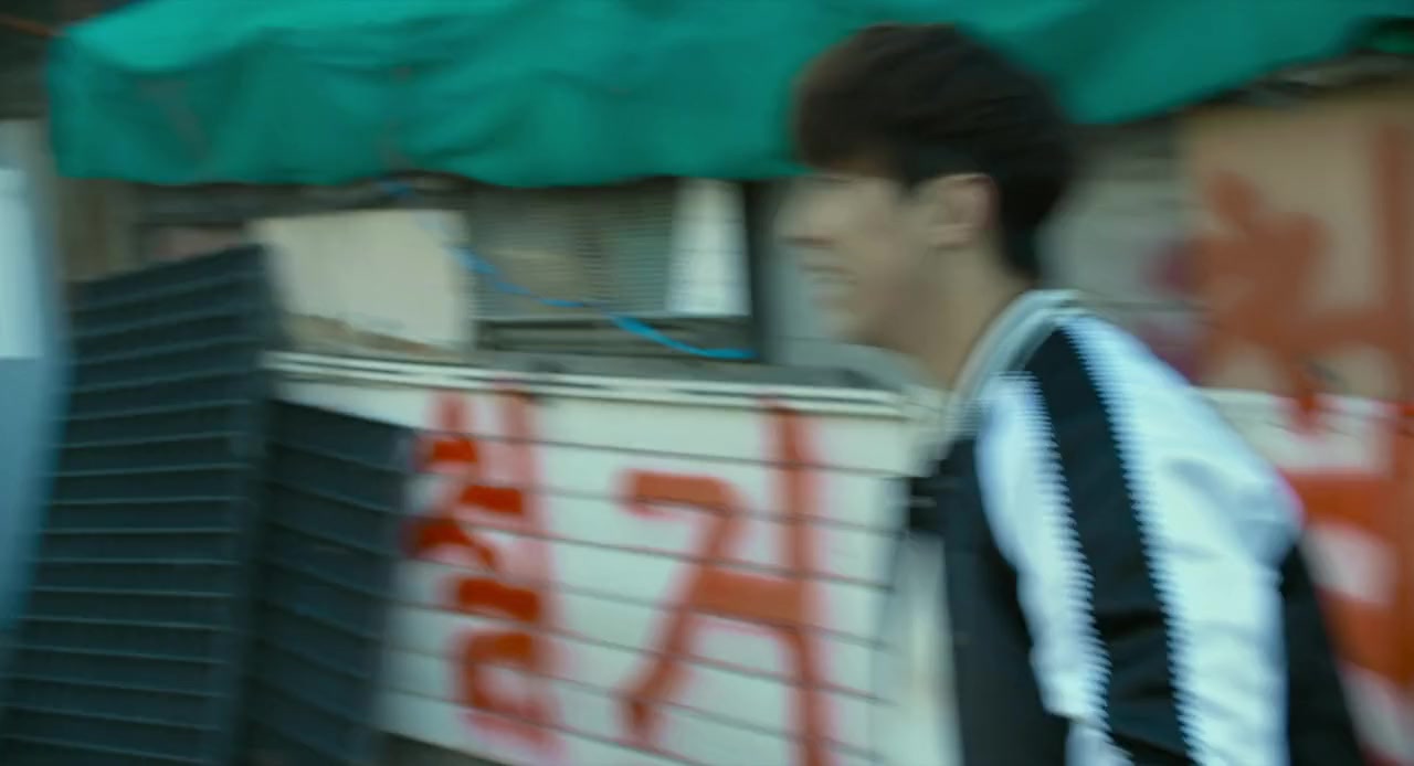 Doo namja screenshot 3