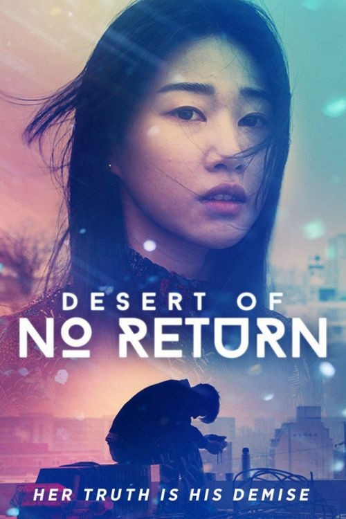 Desert of No Return (2017) poster