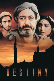 Al-massir (1997) poster