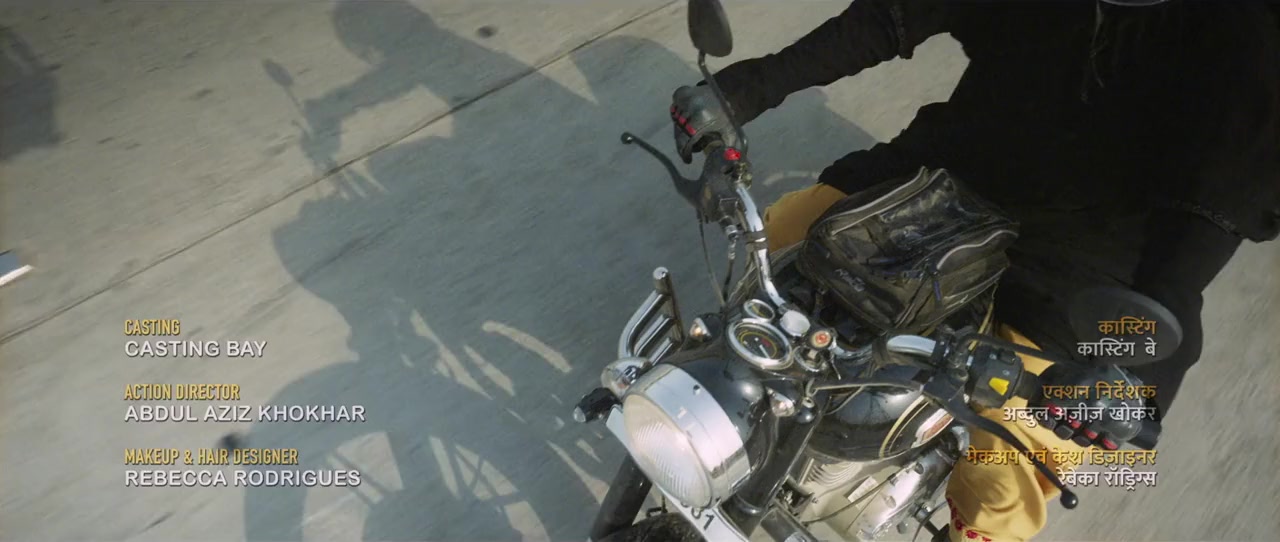 Dhak Dhak screenshot 3