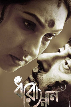 Dharasnan (2018) poster