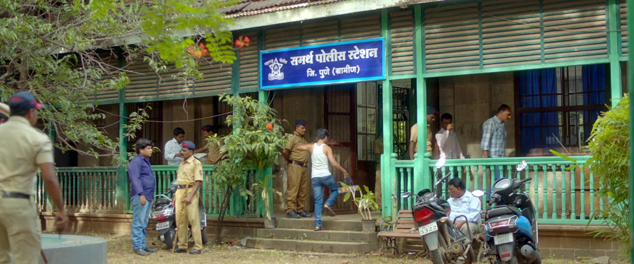 Dhishkyaoon screenshot 1