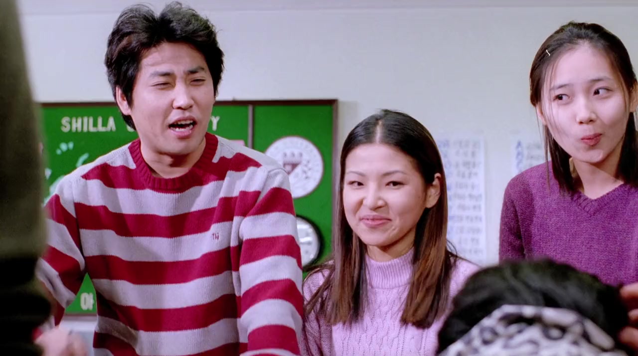 Donggam screenshot 2