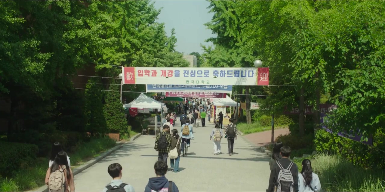 Donggam screenshot 1