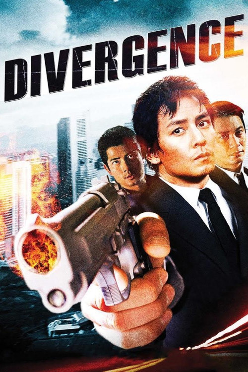 Sam cha hau (2005) poster