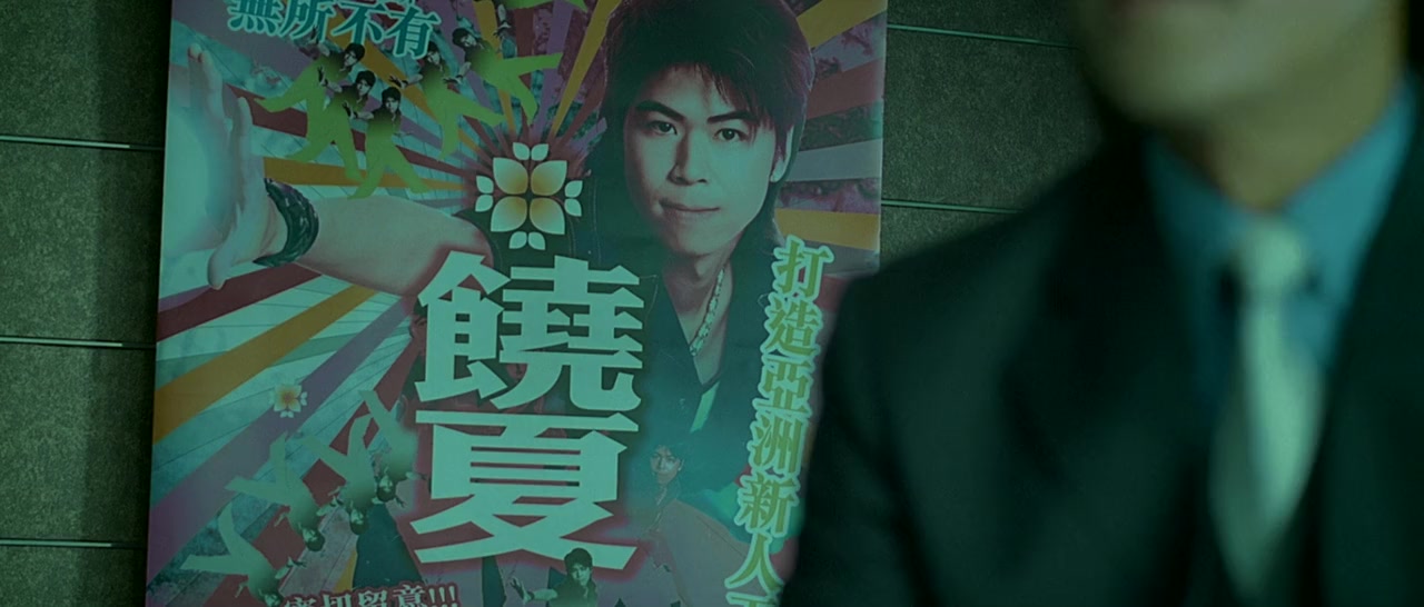 Sam cha hau screenshot 1