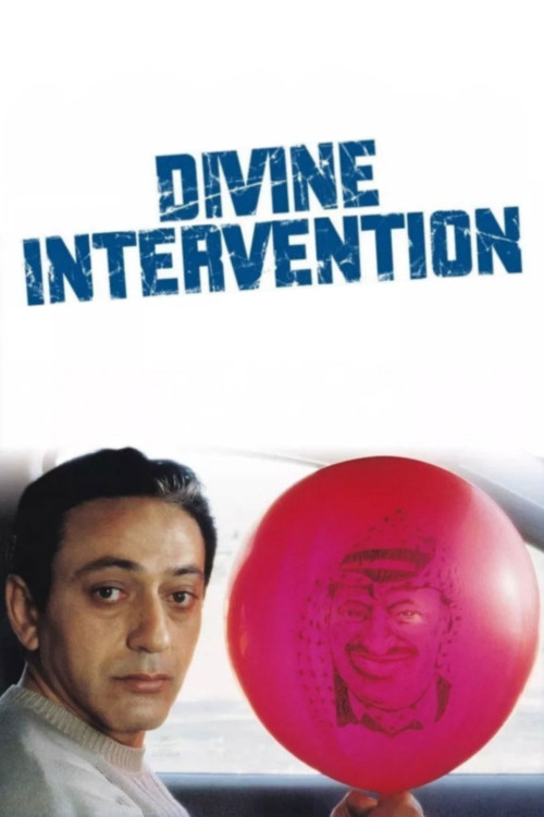 Yadon ilaheyya (2002) poster