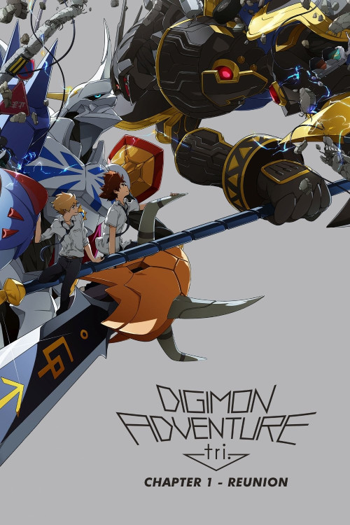 Digimon Adventure tri. 1: Saikai (2015) poster