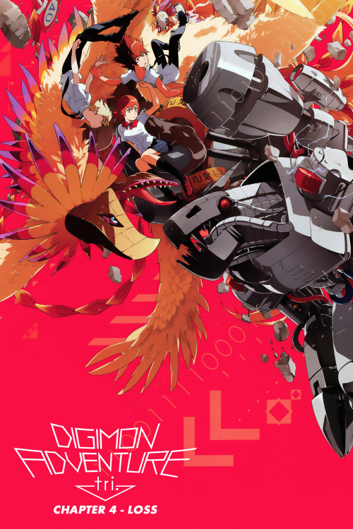 Digimon Adventure tri. 4: Sôshitsu (2017) poster