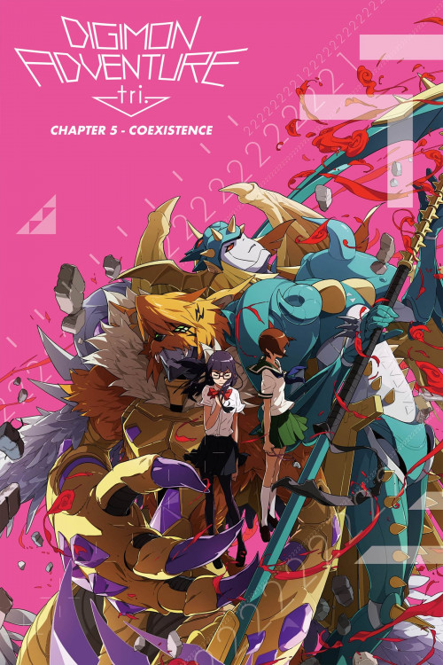 Digimon Adventure tri. 5: Kyôsei (2017) poster