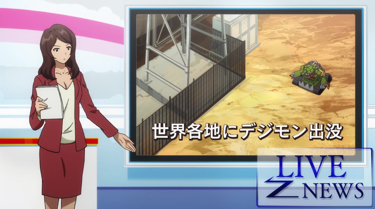 Digimon Adventure tri. 5: Kyôsei screenshot 1