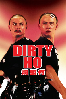 Lan tou He (1979) poster