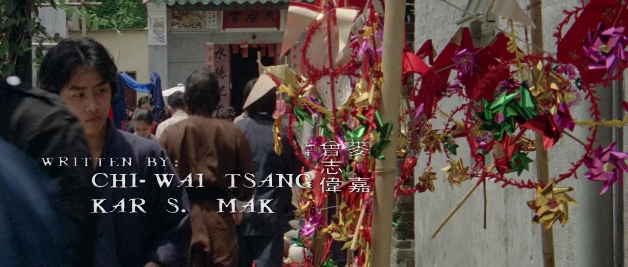 Lao hu tian ji screenshot 1
