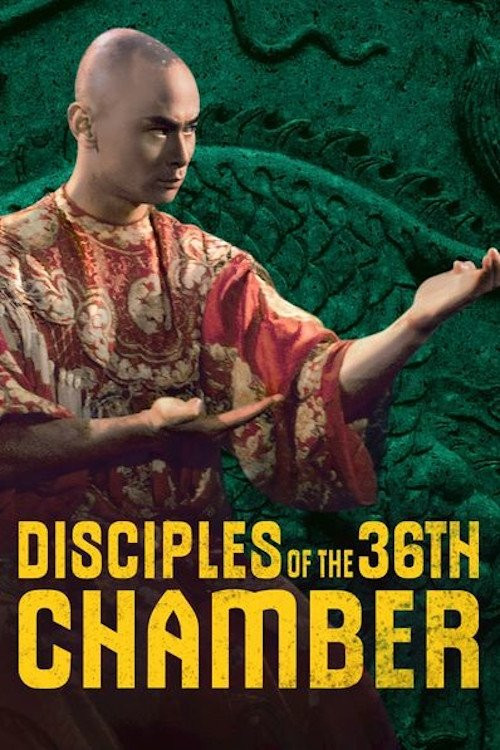 Pi li shi jie (1985) poster