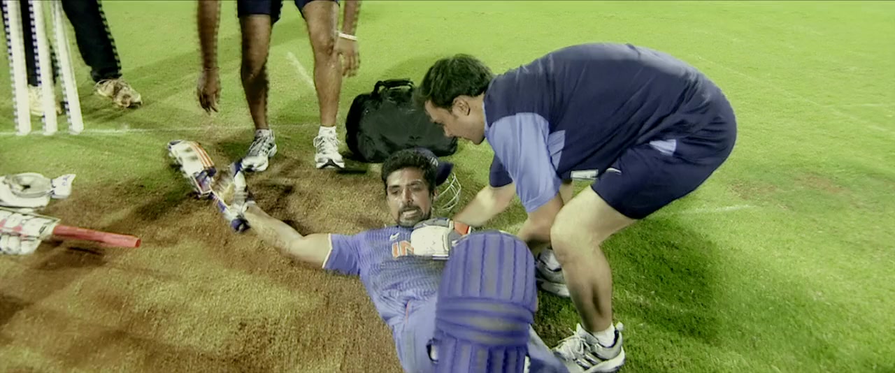 Dishoom screenshot 1