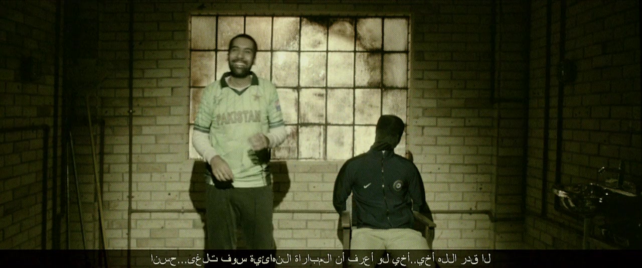 Dishoom screenshot 2