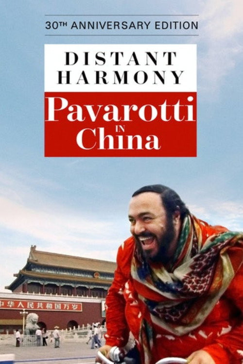 Distant Harmony (1987) poster