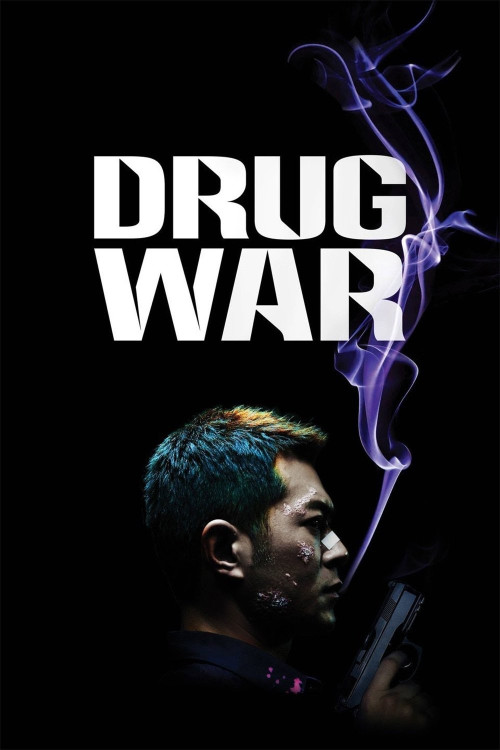 Du zhan (2012) poster