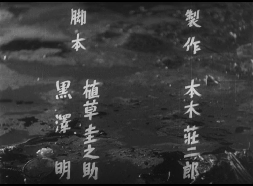 Yoidore tenshi screenshot 2