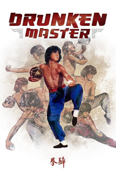 Jui kuen (1978) poster