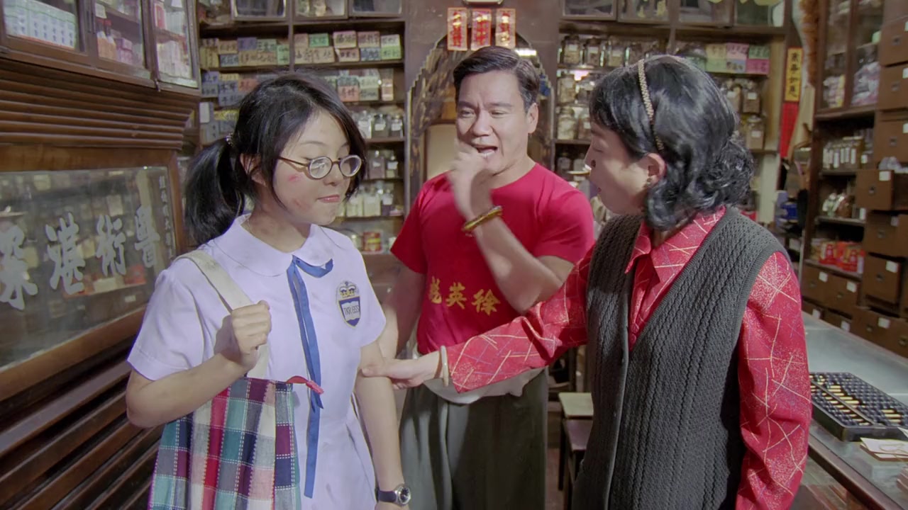 Gon chaai lit feng screenshot 2