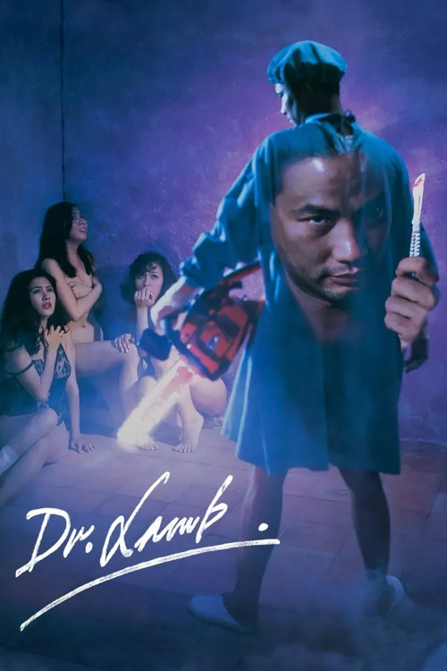 Goh yeung yee sang (1992) poster