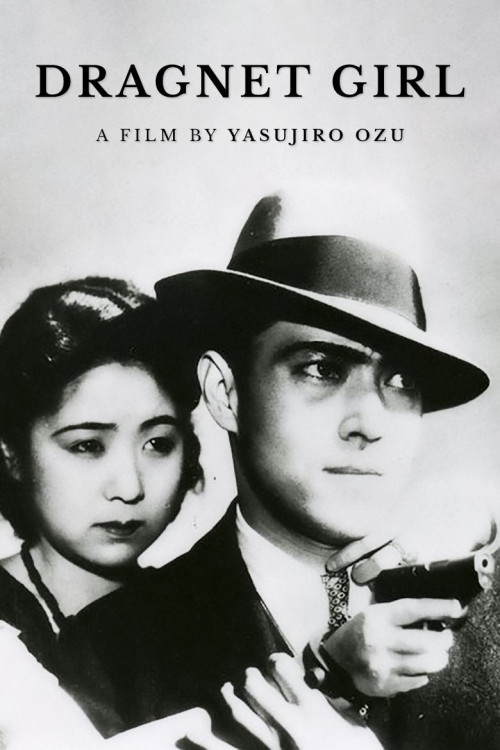 Hijôsen no onna (1933) poster