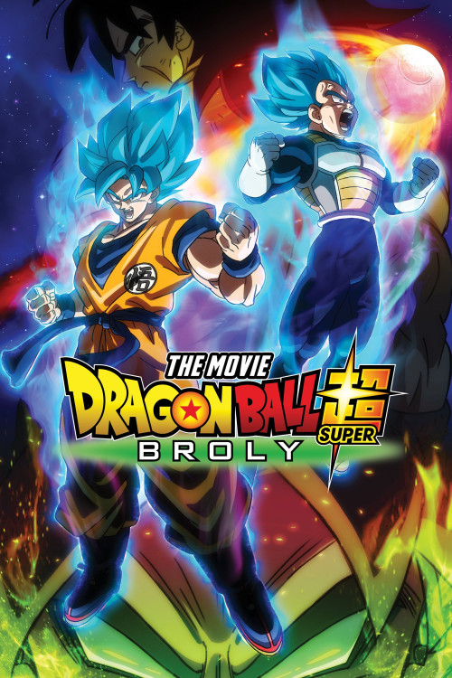 Doragon Bôru Sûpâ Burorî (2018) poster