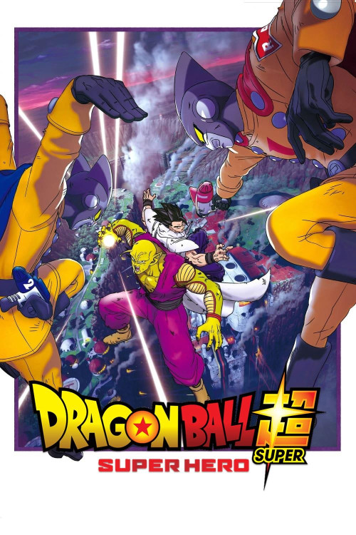 Doragon Bôru Sûpâ Sûpâ Hîrô (2022) poster