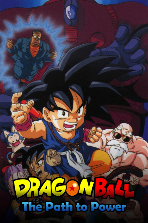 Doragon bôru: Saikyô e no michi (1996) poster