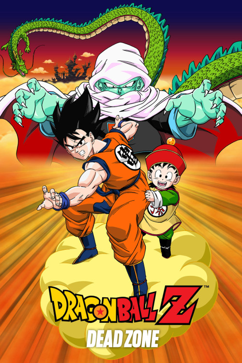 Doragon Boru Zetto: Ora no Gohan o Kaese!! (1989) poster