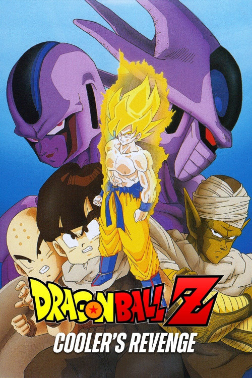 Doragon bôru Zetto: Tobikkiri no Saikyô tai Saikyô (1991) poster