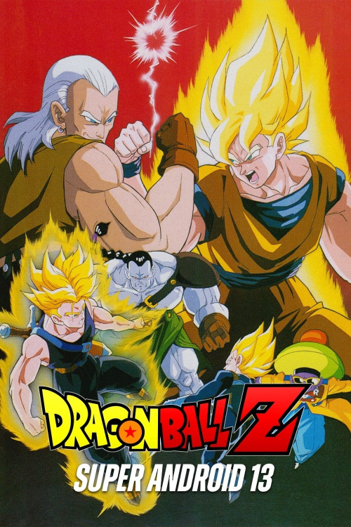 Doragon bôru Z: Kyokugen batoru!! San dai sûpâ saiyajin (1992) poster