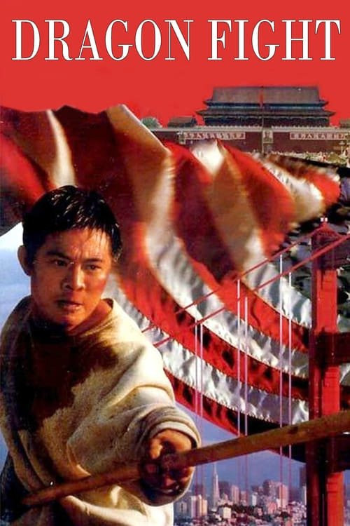 Lung joi tin aai (1989) poster