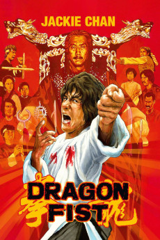 Long quan (1979) poster