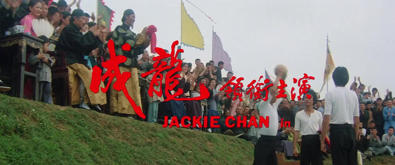 Lung siu yeh screenshot 2