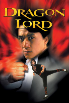 Lung siu yeh (1982) poster