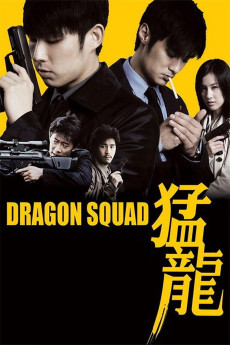 Mang lung (2005) poster