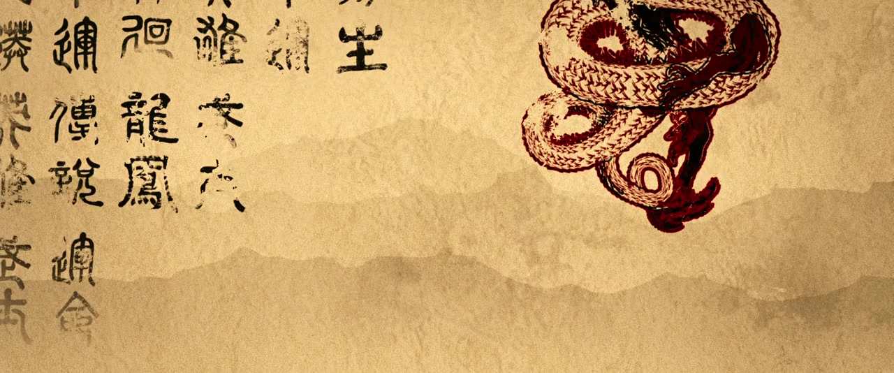 D-War screenshot 1