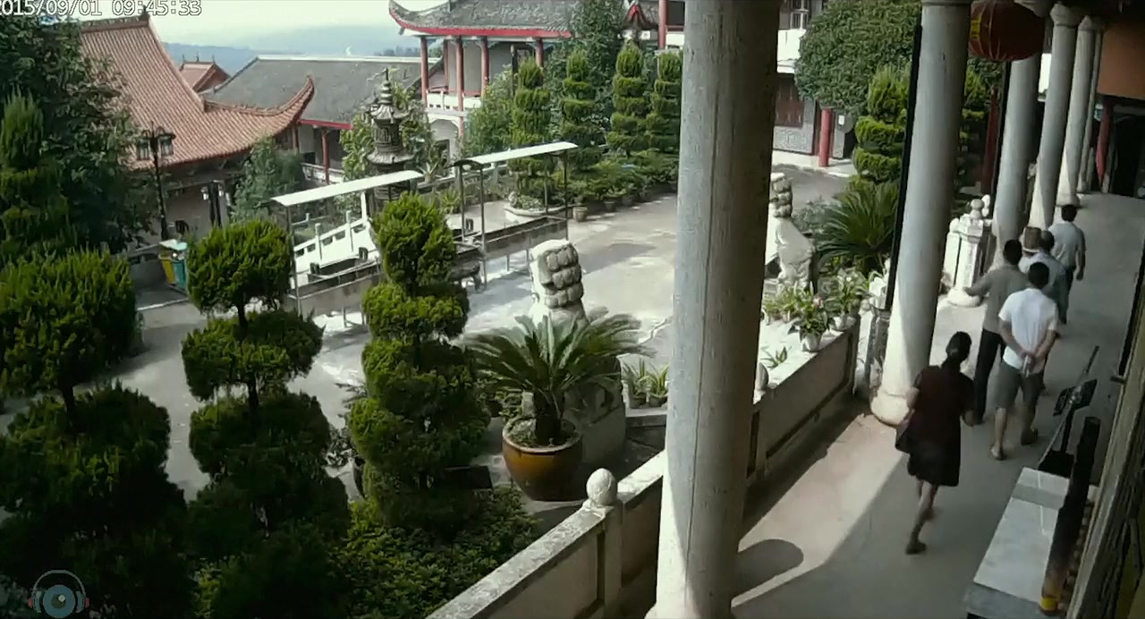 Qing ting zhi yan screenshot 1