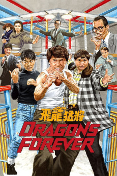 Fei lung mang jeung (1988) poster