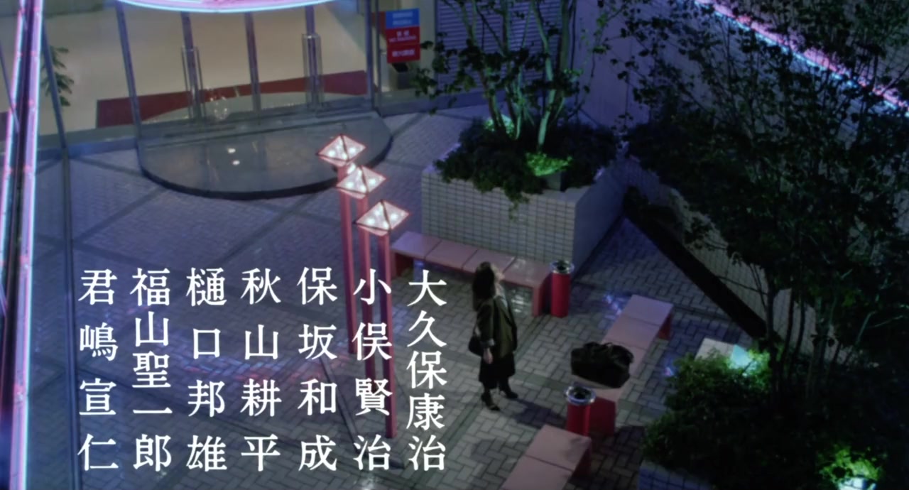 Muhan screenshot 1