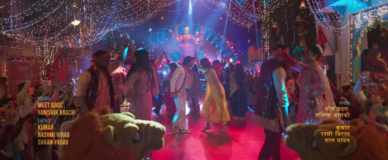Dream Girl 2 screenshot 1