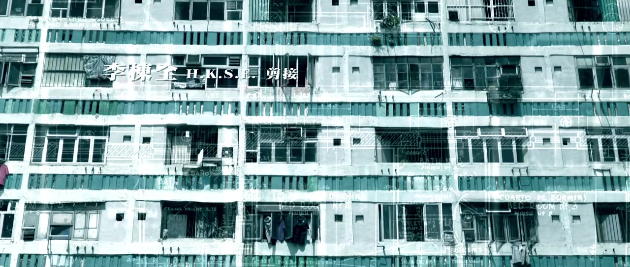 Wai dor lei ah yat ho screenshot 1
