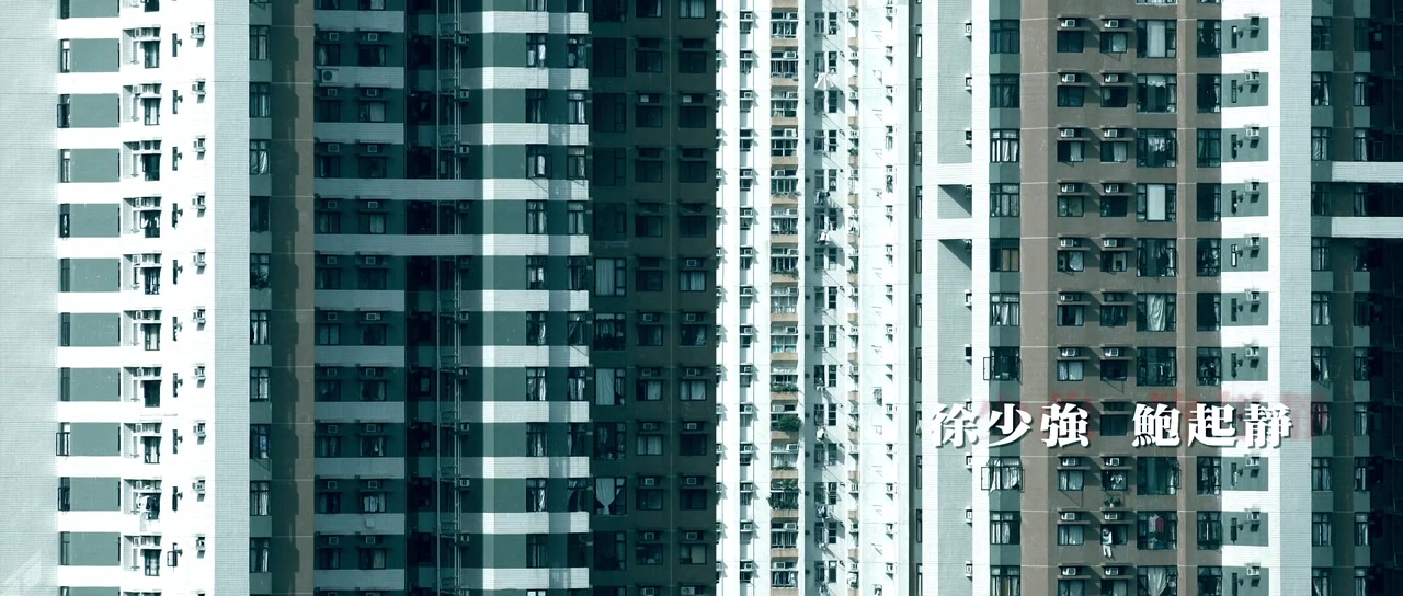 Wai dor lei ah yat ho screenshot 2