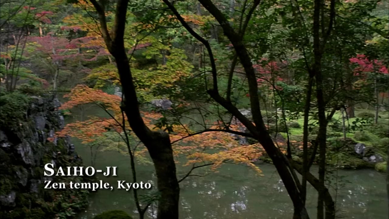 Dream Window: Reflections on the Japanese Garden screenshot 3