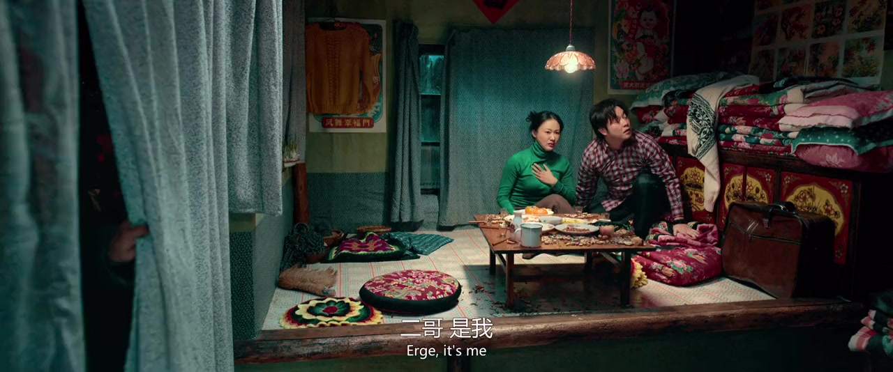 Fa cai ri ji screenshot 3