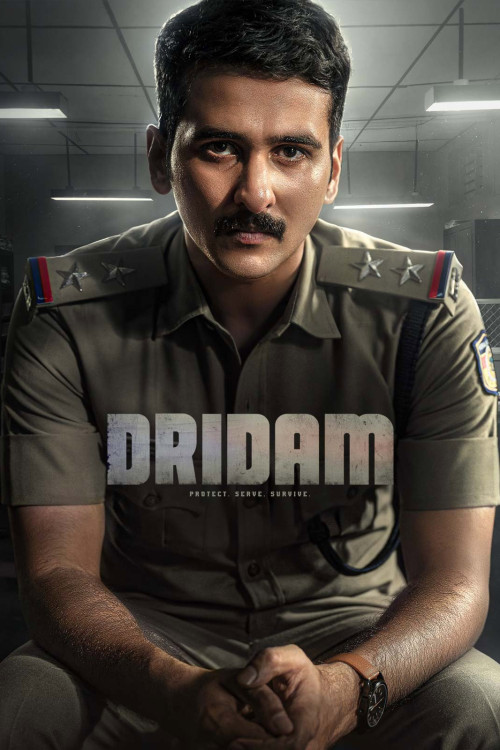 Dridam (2026) poster