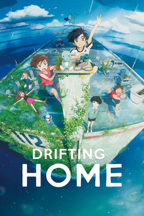 Ame o tsugeru hyôryû danchi (2022) poster